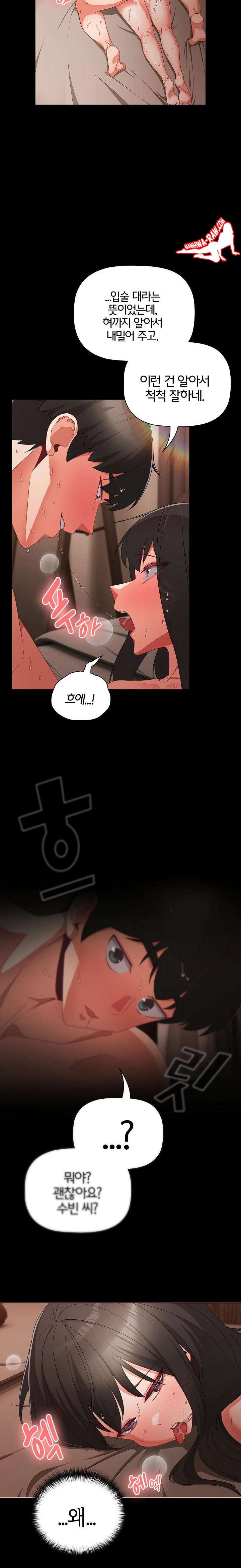 NEW  People of The Dark Page 7 - MangaHe