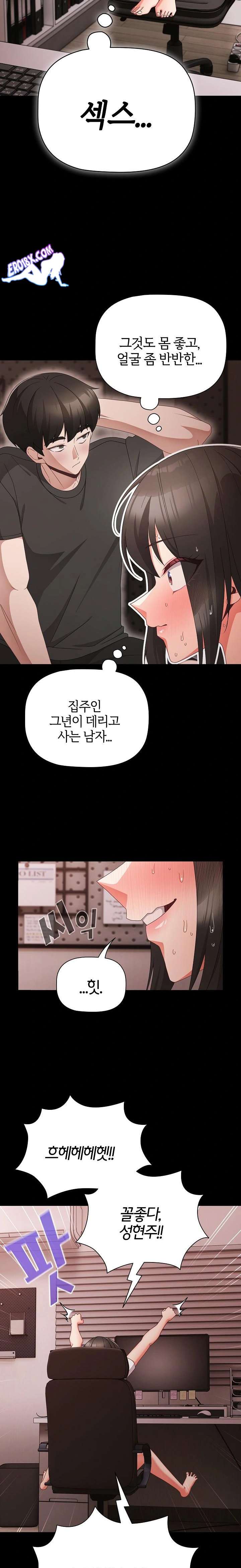 NEW  People of The Dark Page 9 - MangaHe