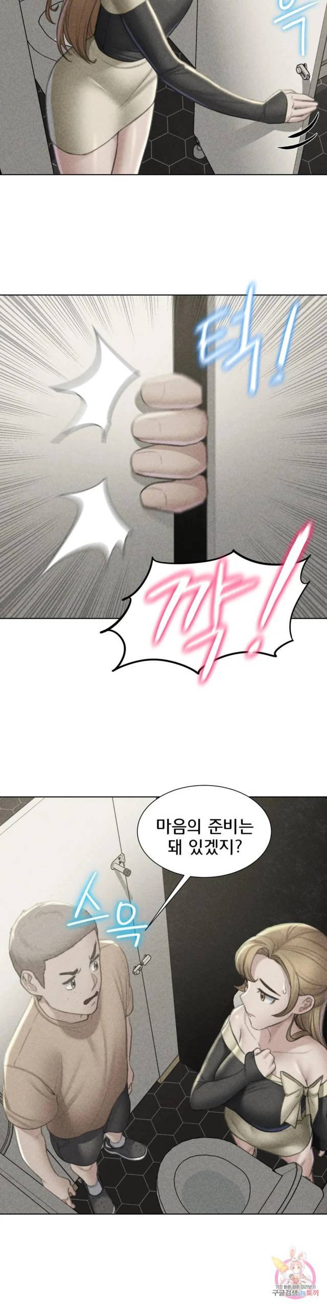 NEW  3rd Grade – 5th Class Page 3 - MangaHe