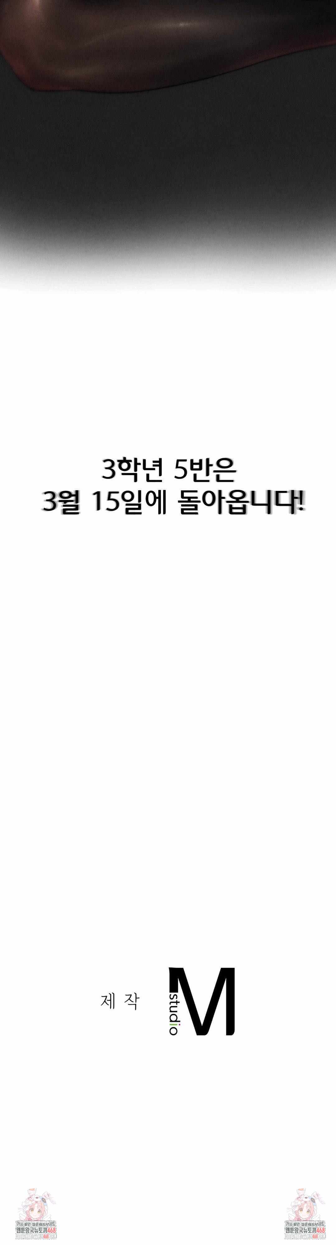 NEW  3rd Grade – 5th Class Page 3 - MangaHe