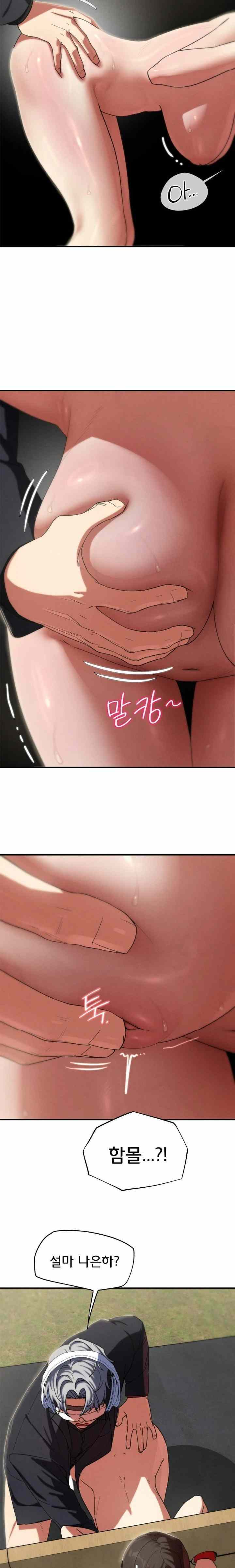 NEW  3rd Grade – 5th Class Page 11 - MangaHe