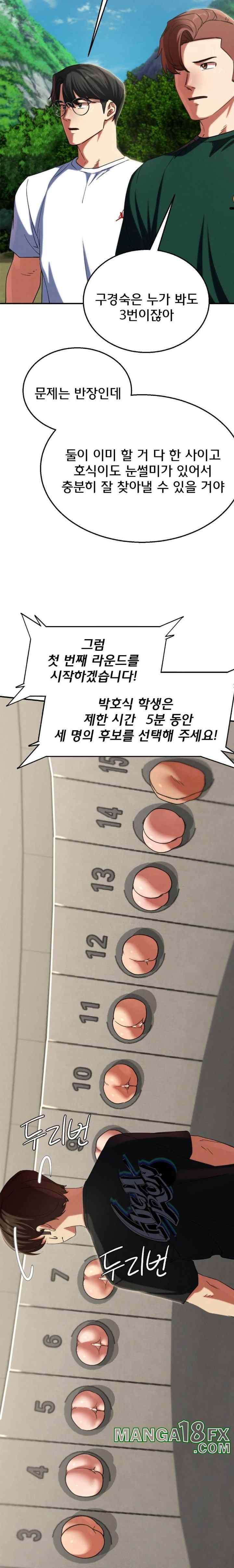 NEW  3rd Grade – 5th Class Page 28 - MangaHe