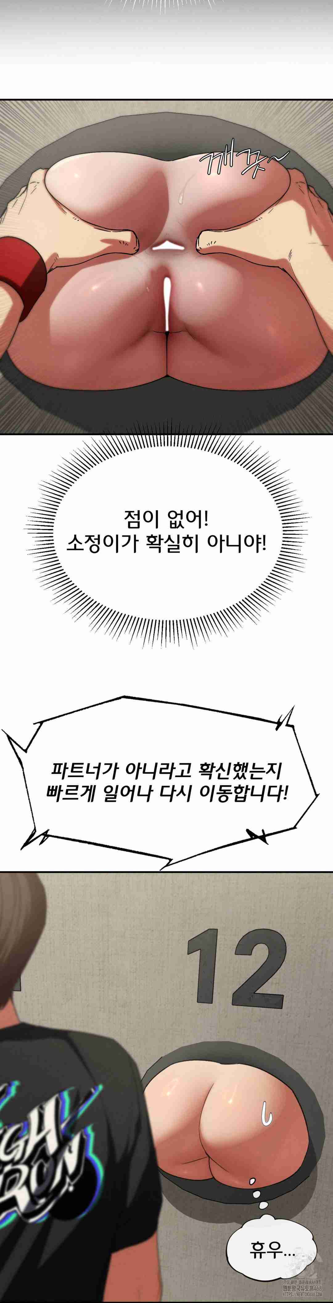NEW  3rd Grade – 5th Class Page 12 - MangaHe