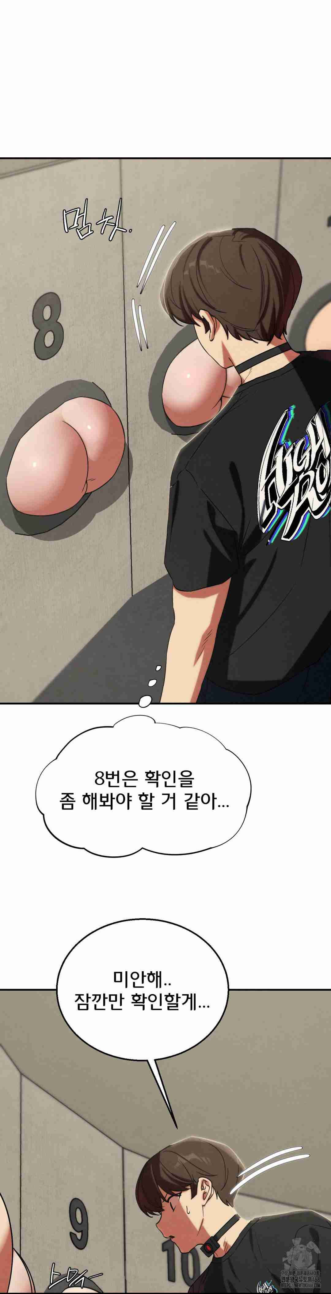 NEW  3rd Grade – 5th Class Page 14 - MangaHe