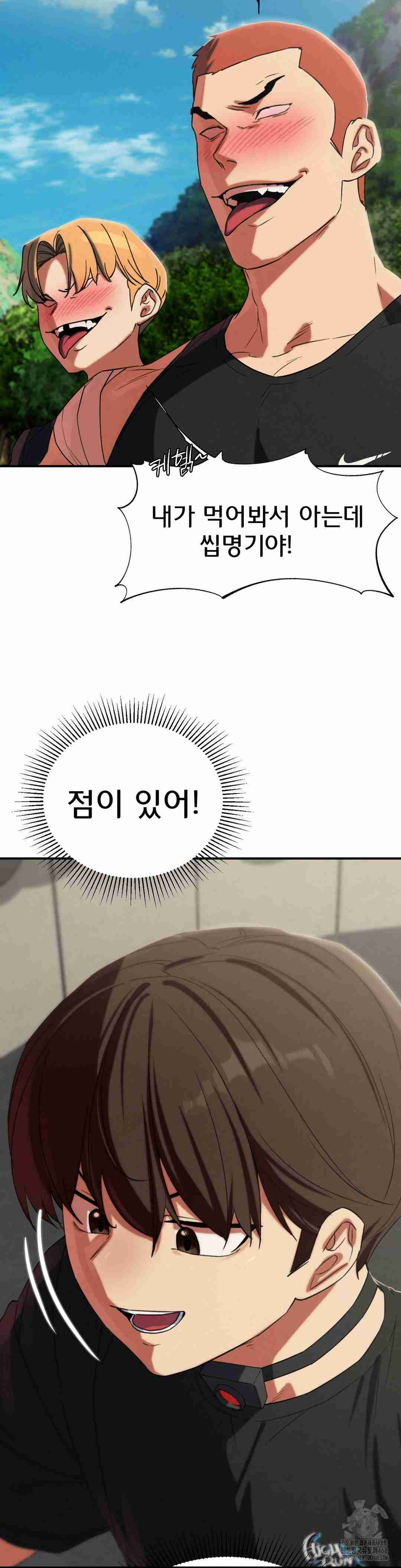 NEW  3rd Grade – 5th Class Page 17 - MangaHe