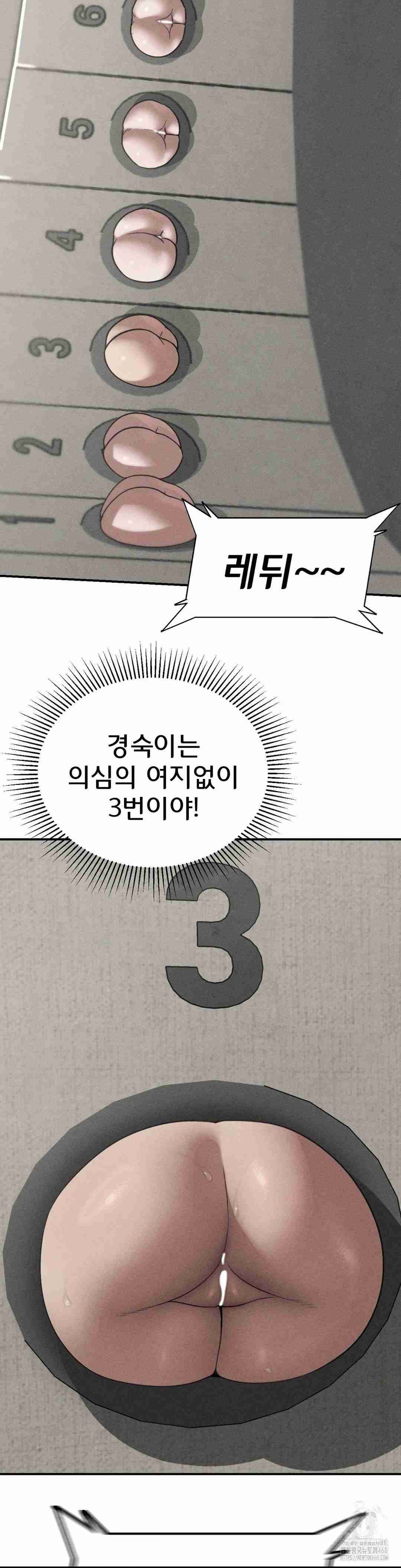 NEW  3rd Grade – 5th Class Page 3 - MangaHe