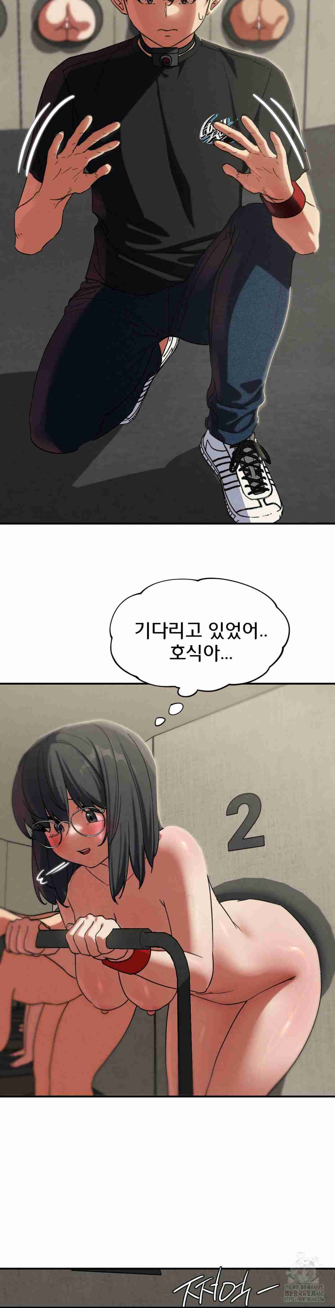 NEW  3rd Grade – 5th Class Page 22 - MangaHe