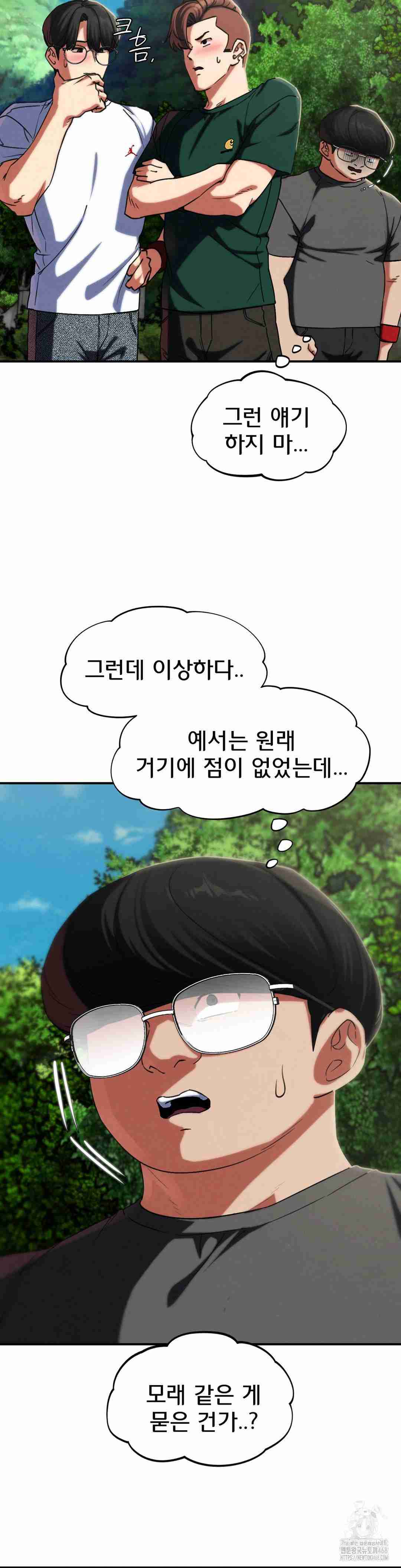 NEW  3rd Grade – 5th Class Page 25 - MangaHe