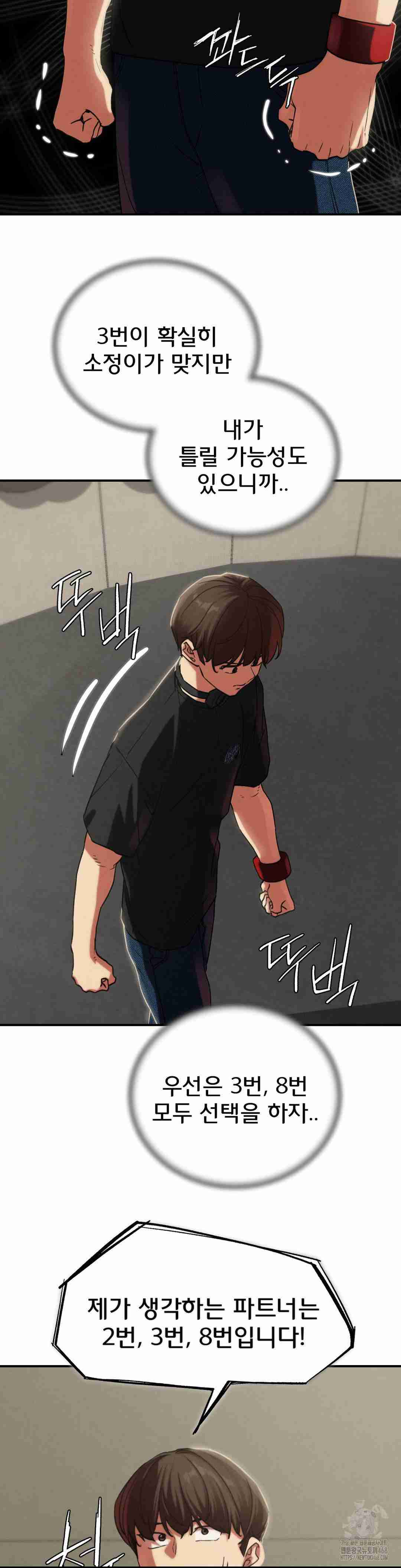 NEW  3rd Grade – 5th Class Page 27 - MangaHe