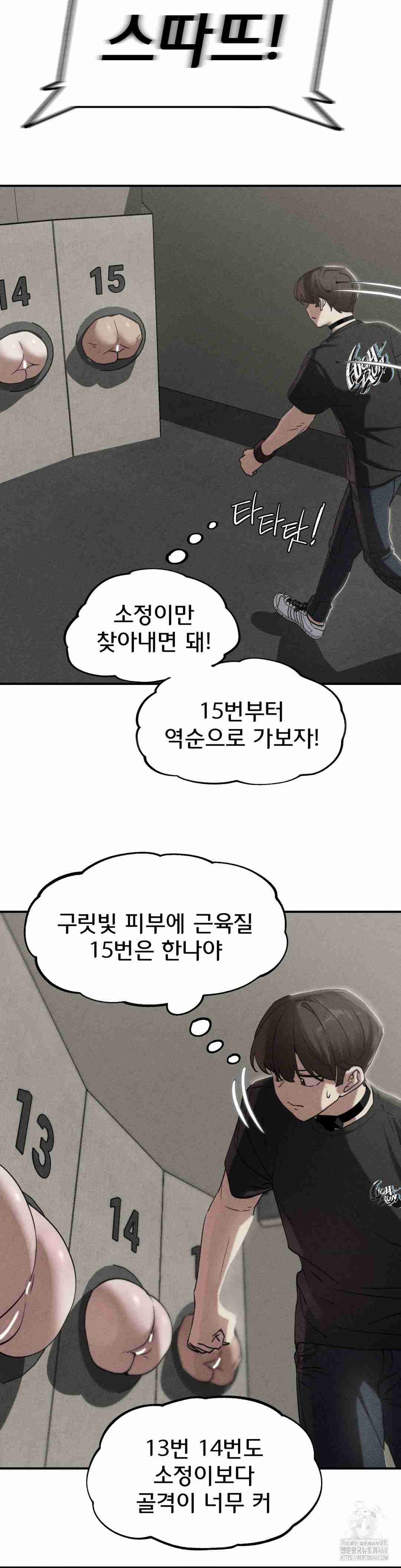 NEW  3rd Grade – 5th Class Page 4 - MangaHe