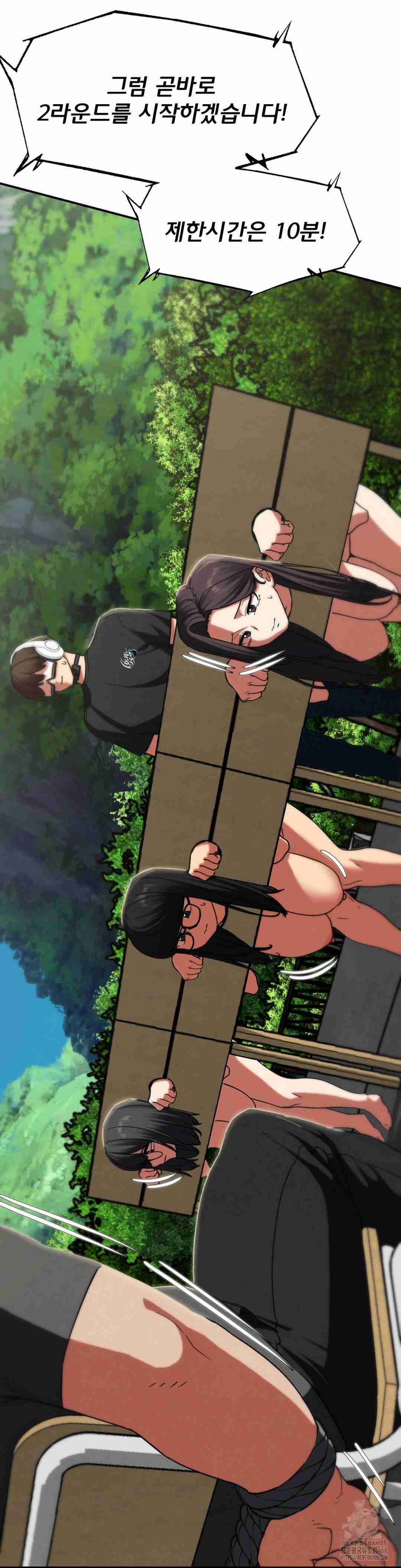 NEW  3rd Grade – 5th Class Page 31 - MangaHe