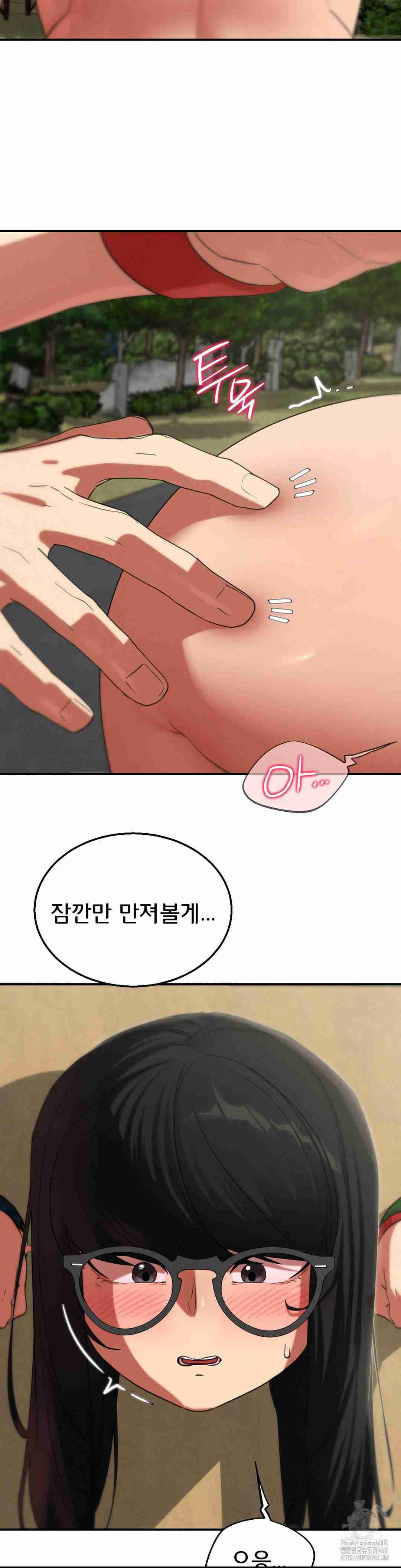 NEW  3rd Grade – 5th Class Page 34 - MangaHe