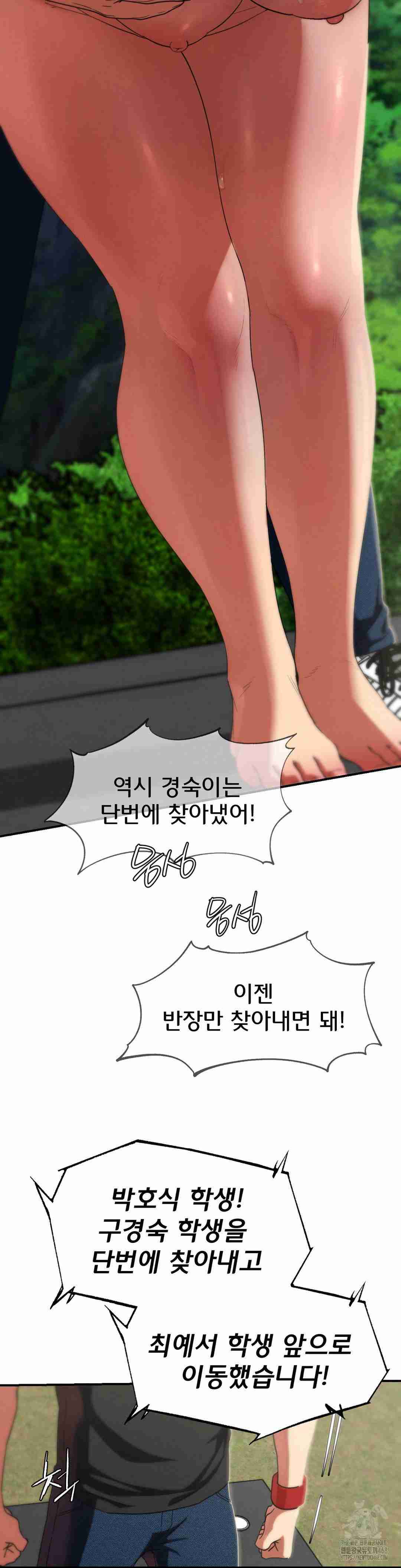 NEW  3rd Grade – 5th Class Page 37 - MangaHe