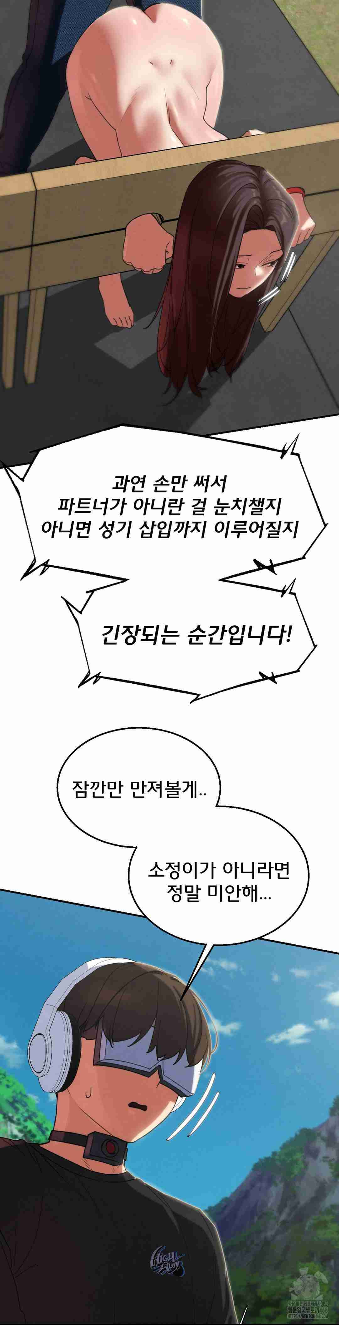 NEW  3rd Grade – 5th Class Page 38 - MangaHe