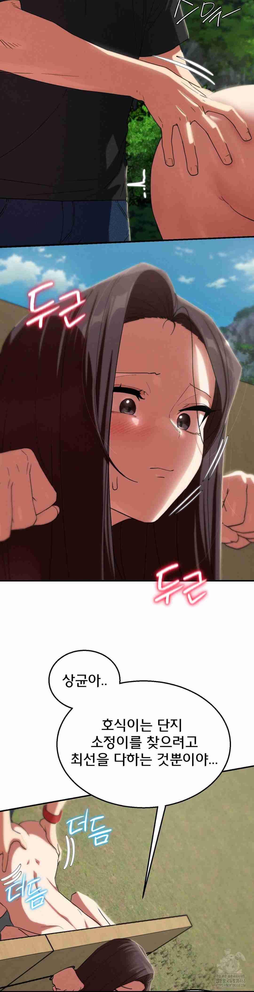 NEW  3rd Grade – 5th Class Page 39 - MangaHe