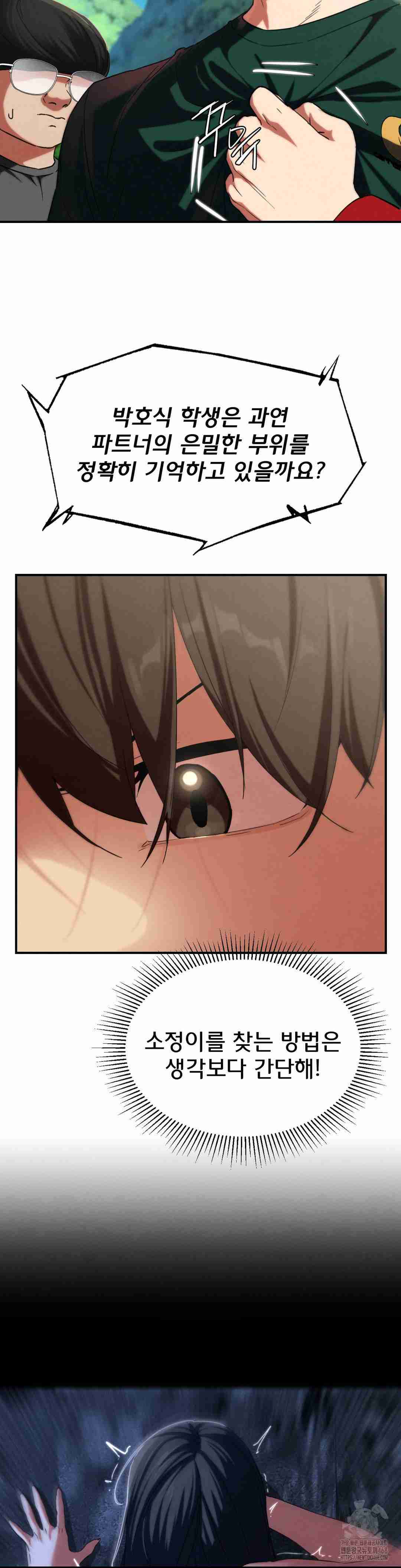 NEW  3rd Grade – 5th Class Page 10 - MangaHe