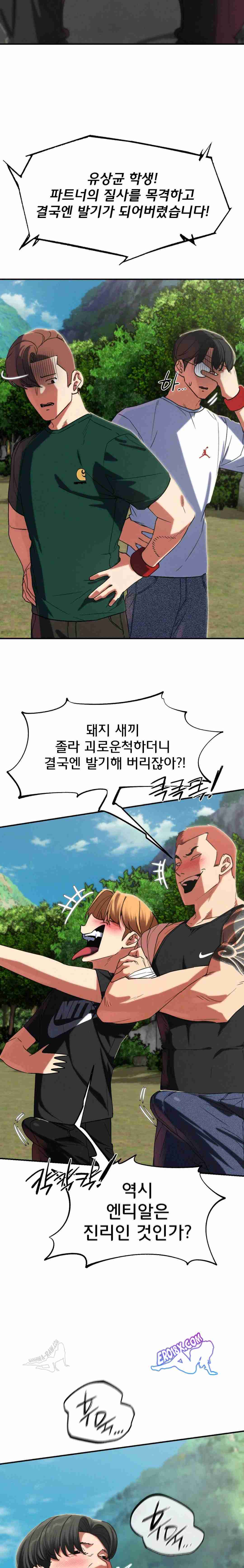 NEW  3rd Grade – 5th Class Page 11 - MangaHe
