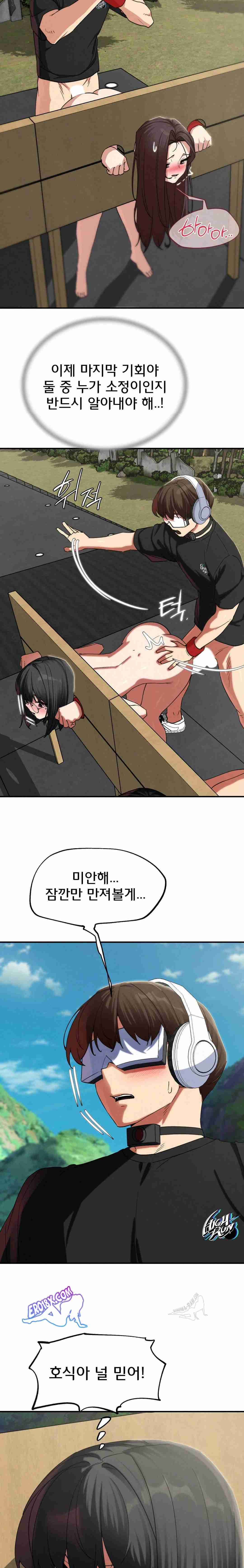 NEW  3rd Grade – 5th Class Page 13 - MangaHe