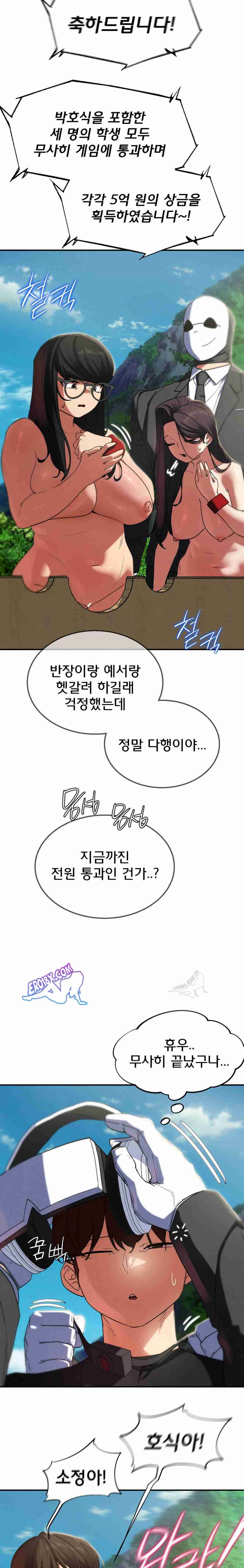 NEW  3rd Grade – 5th Class Page 27 - MangaHe
