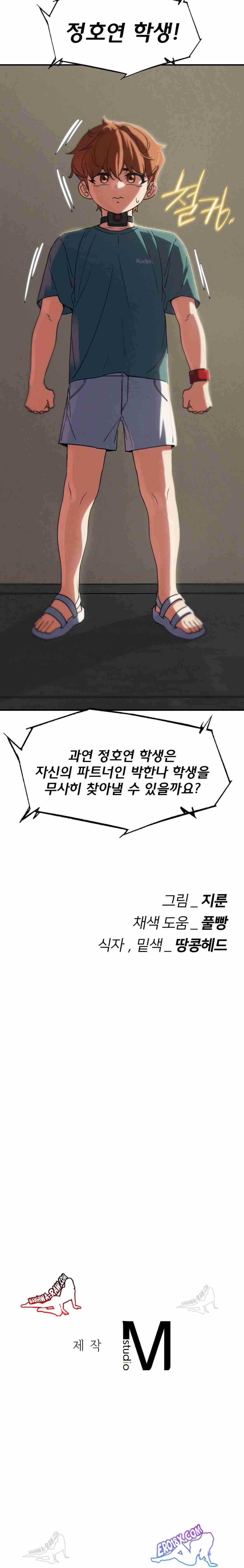 NEW  3rd Grade – 5th Class Page 31 - MangaHe