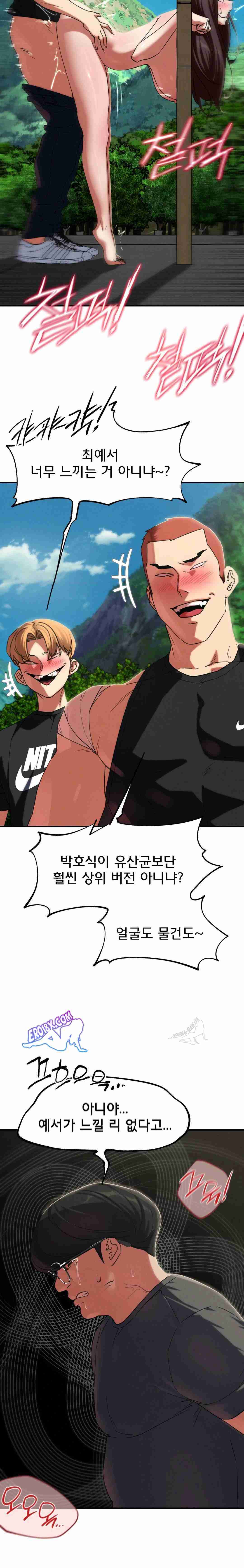 NEW  3rd Grade – 5th Class Page 6 - MangaHe