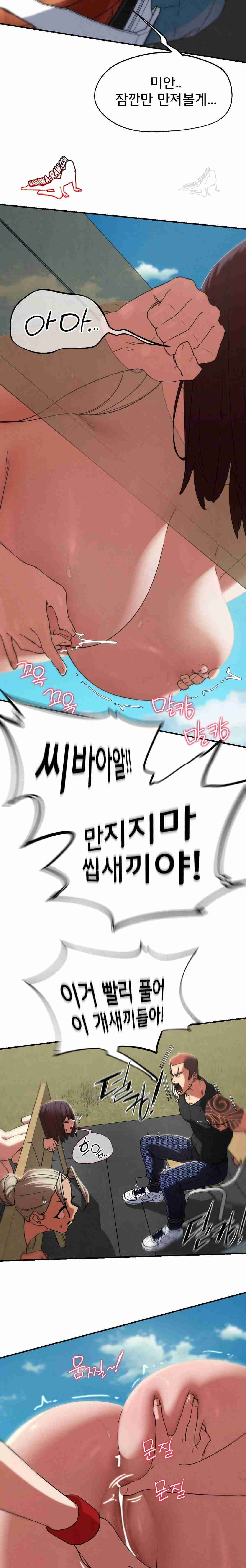 NEW  3rd Grade – 5th Class Page 16 - MangaHe