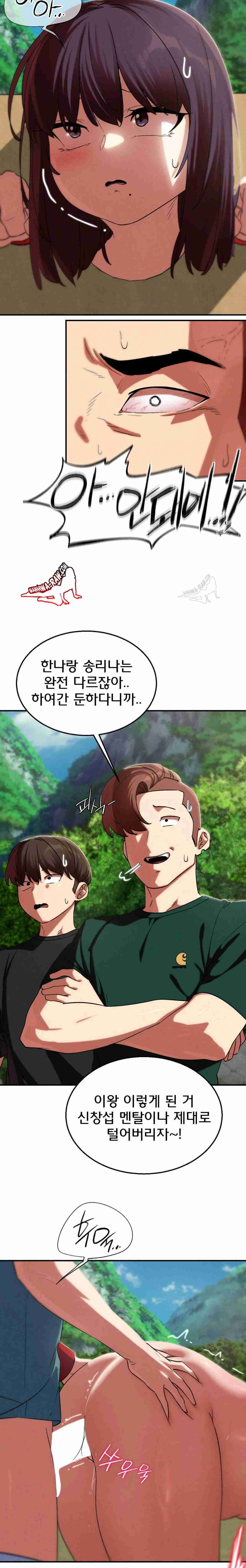 NEW  3rd Grade – 5th Class Page 18 - MangaHe