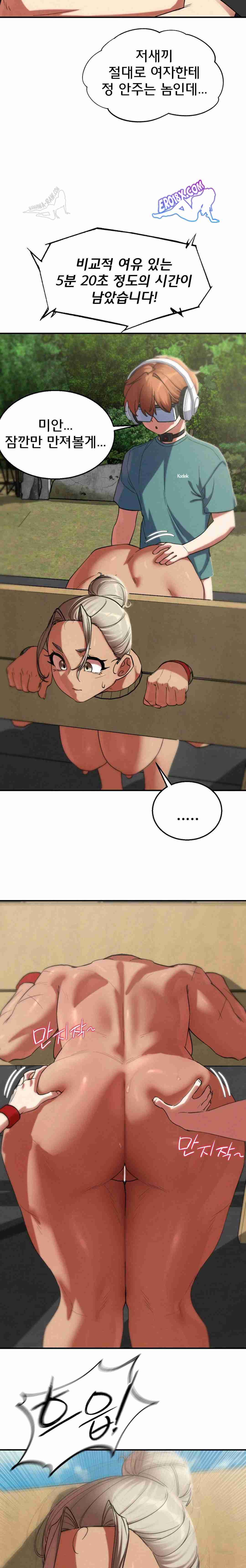 NEW  3rd Grade – 5th Class Page 28 - MangaHe