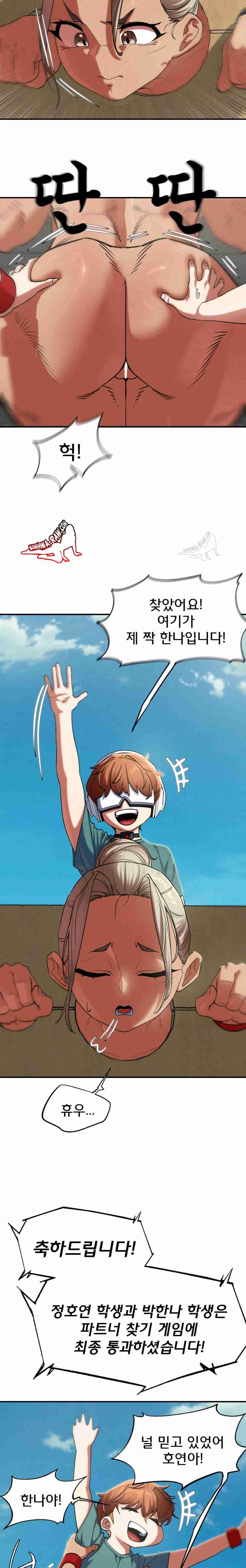 NEW  3rd Grade – 5th Class Page 29 - MangaHe