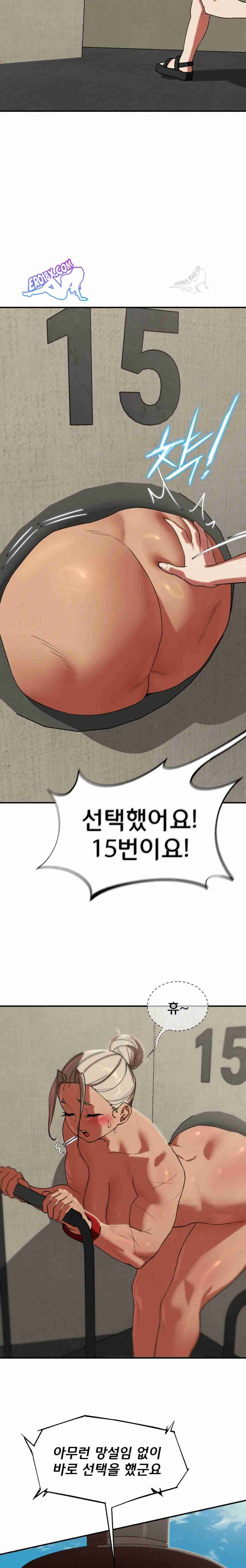 NEW  3rd Grade – 5th Class Page 5 - MangaHe