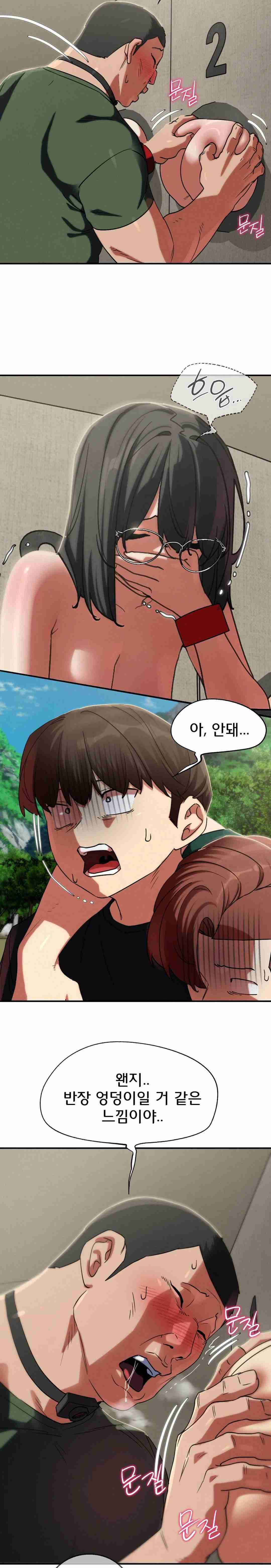NEW  3rd Grade – 5th Class Page 19 - MangaHe