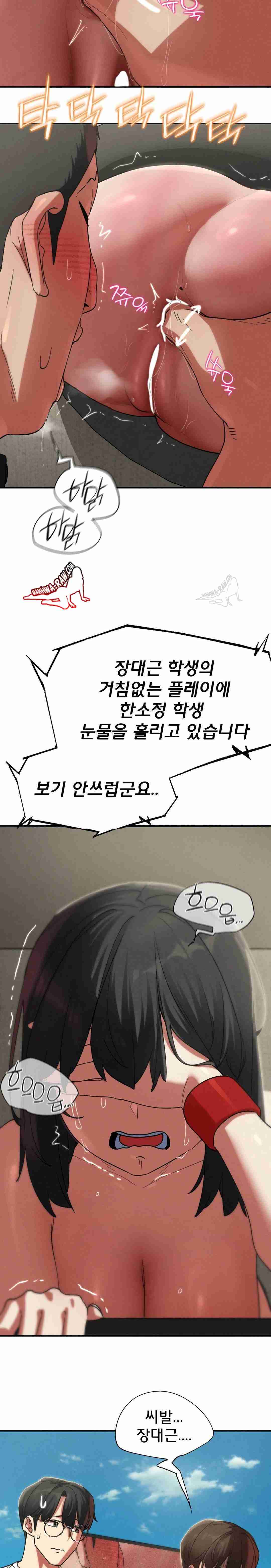 NEW  3rd Grade – 5th Class Page 23 - MangaHe