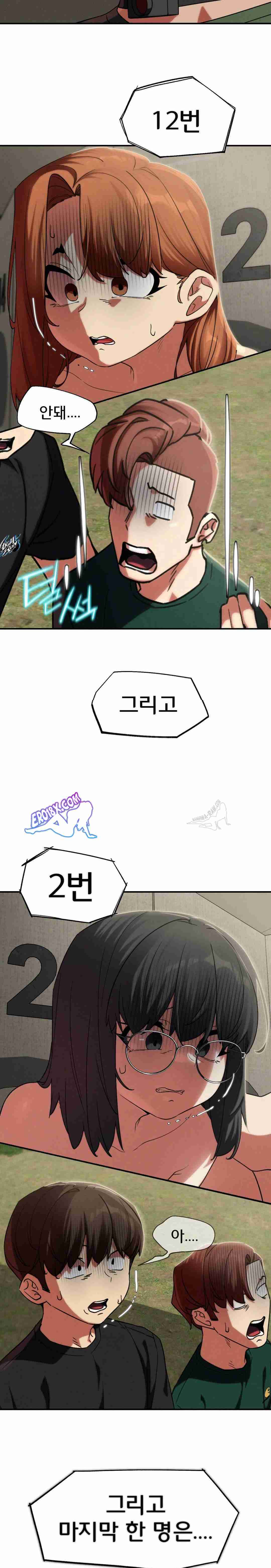 NEW  3rd Grade – 5th Class Page 30 - MangaHe