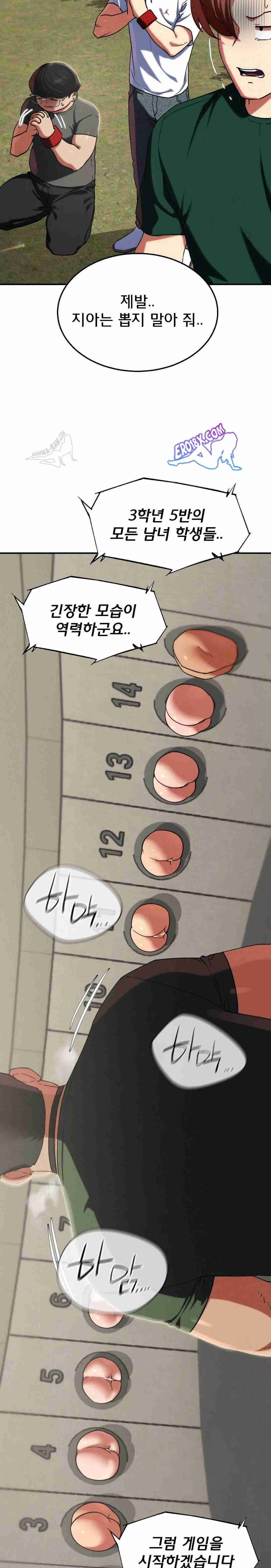 NEW  3rd Grade – 5th Class Page 5 - MangaHe
