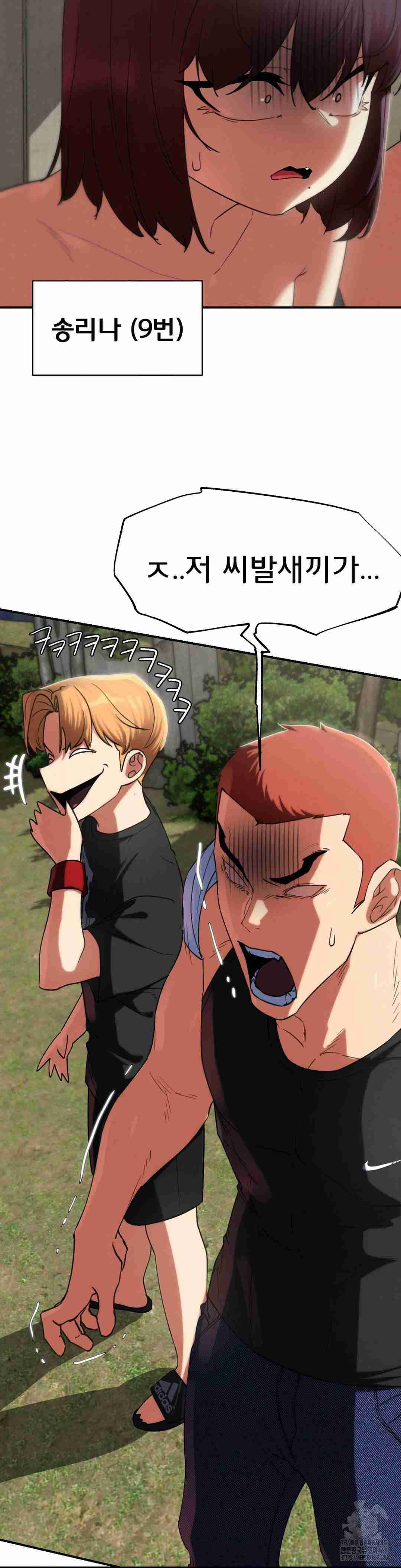 NEW  3rd Grade – 5th Class Page 11 - MangaHe