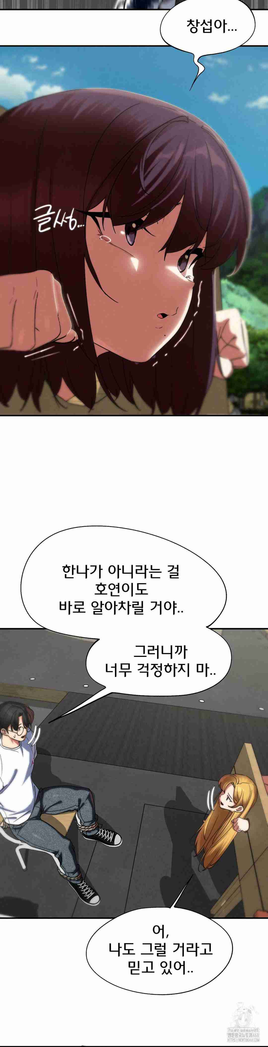NEW  3rd Grade – 5th Class Page 14 - MangaHe