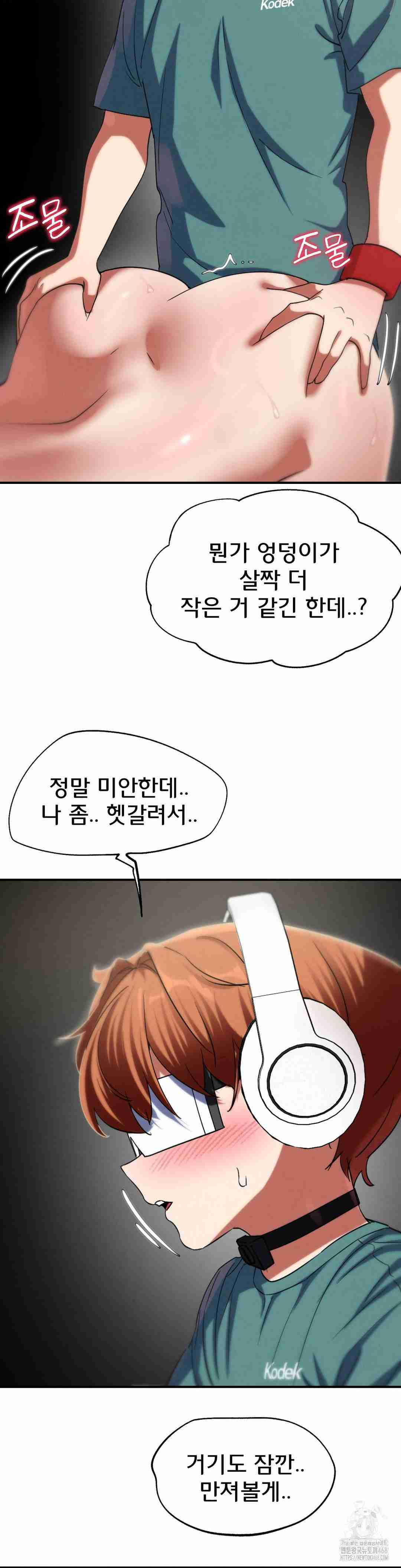 NEW  3rd Grade – 5th Class Page 17 - MangaHe