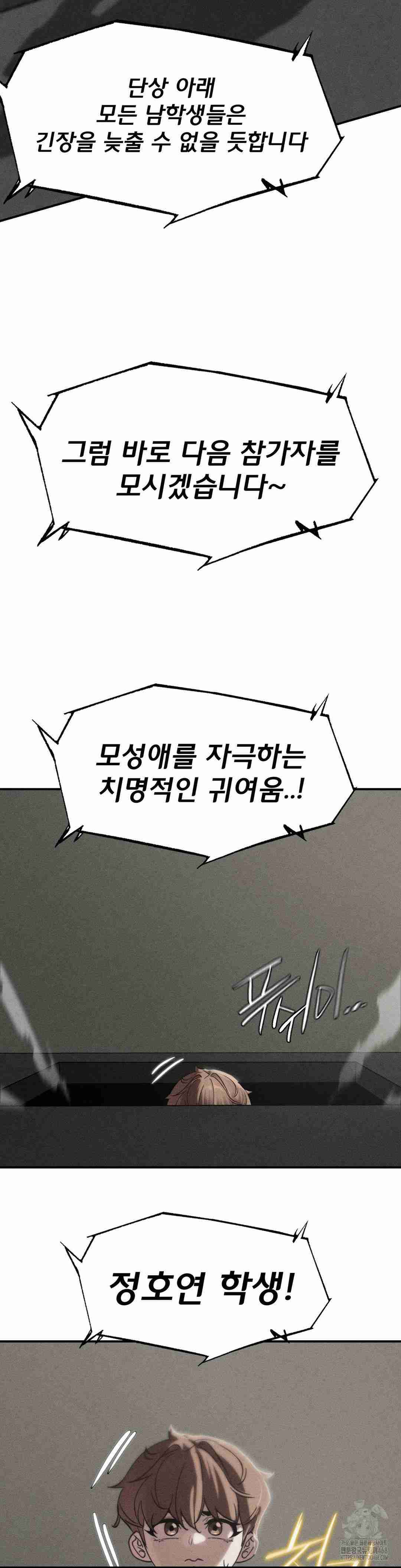 NEW  3rd Grade – 5th Class Page 3 - MangaHe