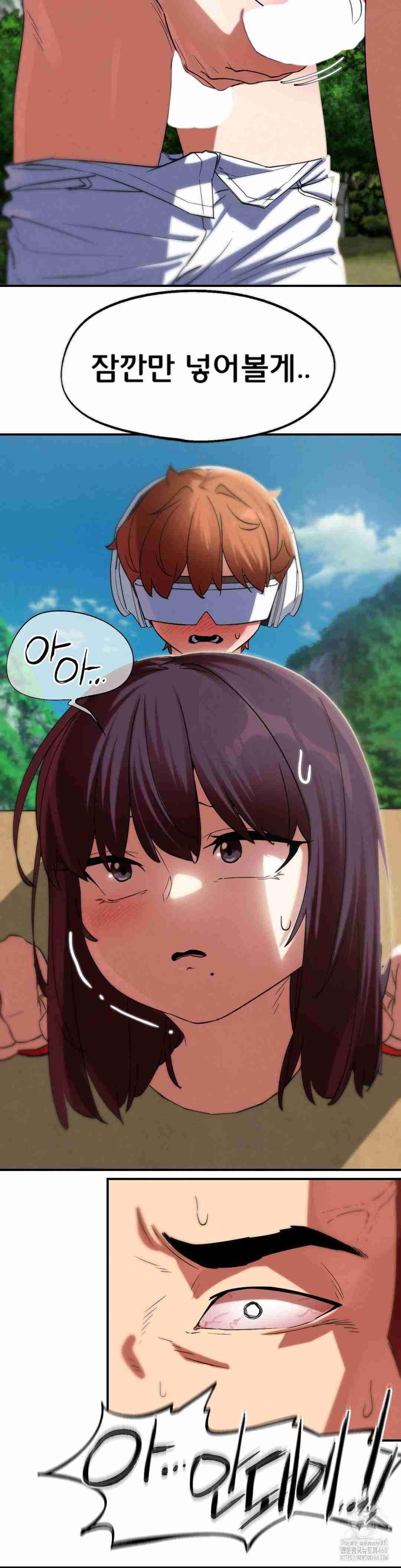 NEW  3rd Grade – 5th Class Page 27 - MangaHe