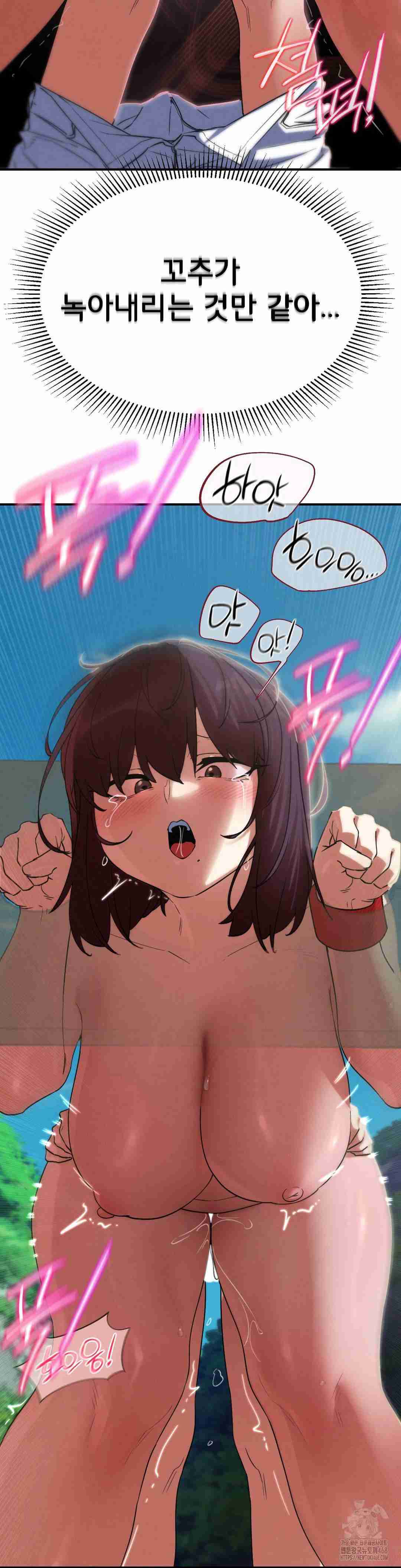 NEW  3rd Grade – 5th Class Page 32 - MangaHe