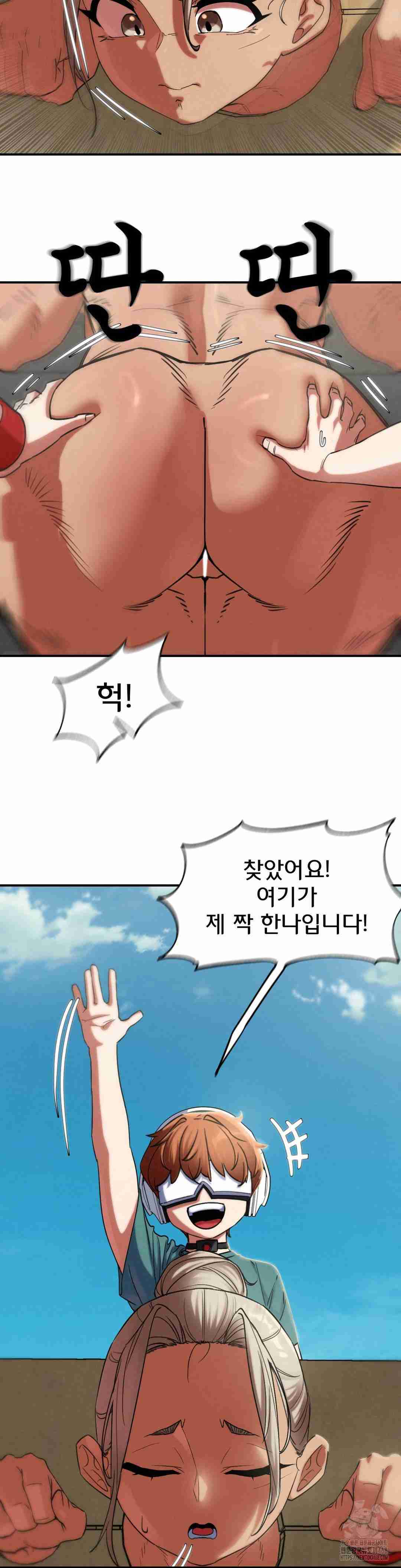 NEW  3rd Grade – 5th Class Page 45 - MangaHe