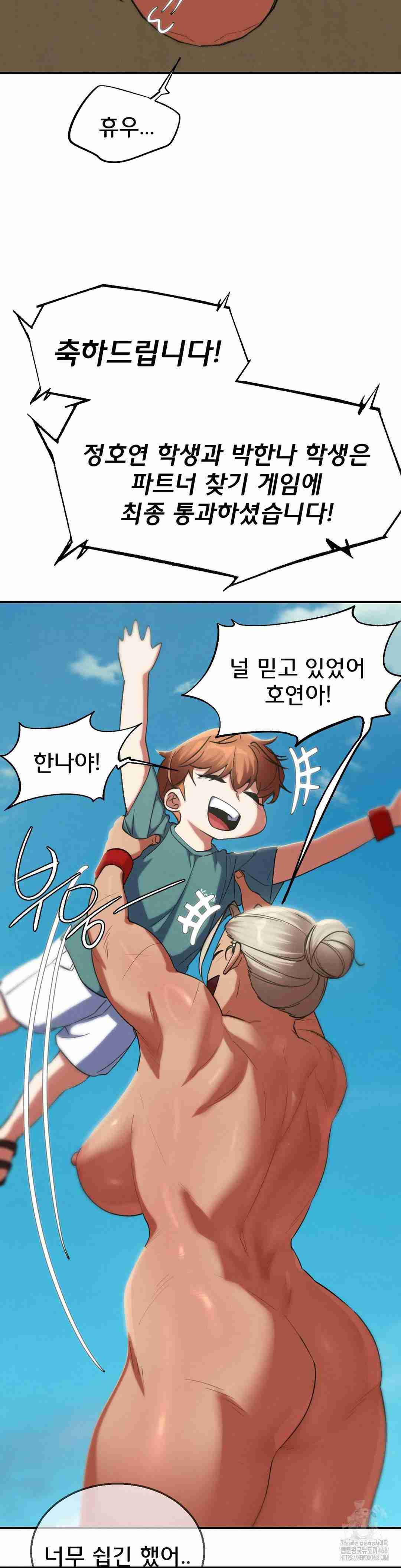 NEW  3rd Grade – 5th Class Page 46 - MangaHe