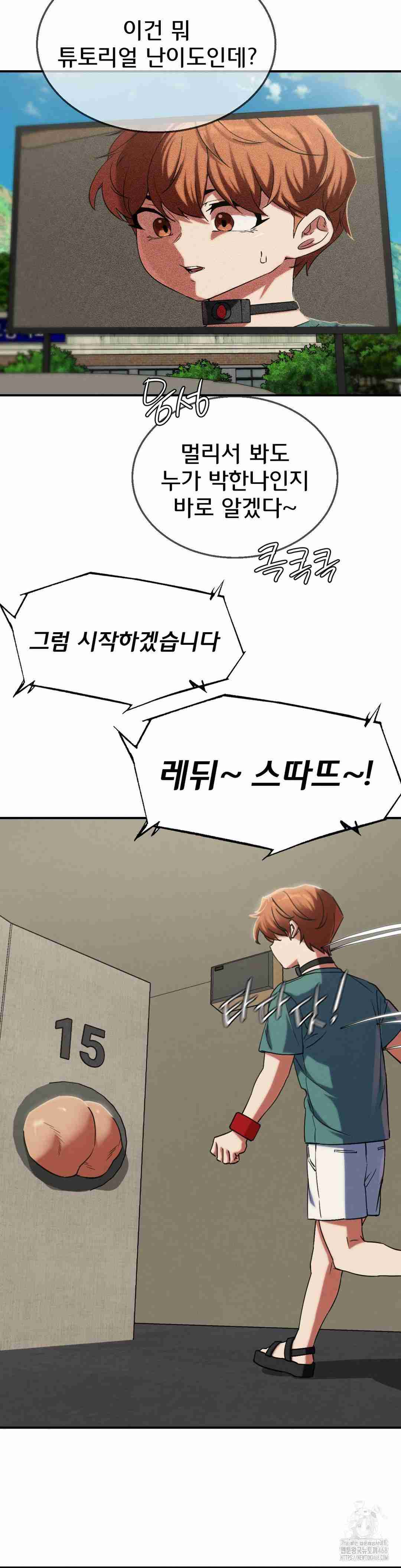 NEW  3rd Grade – 5th Class Page 6 - MangaHe
