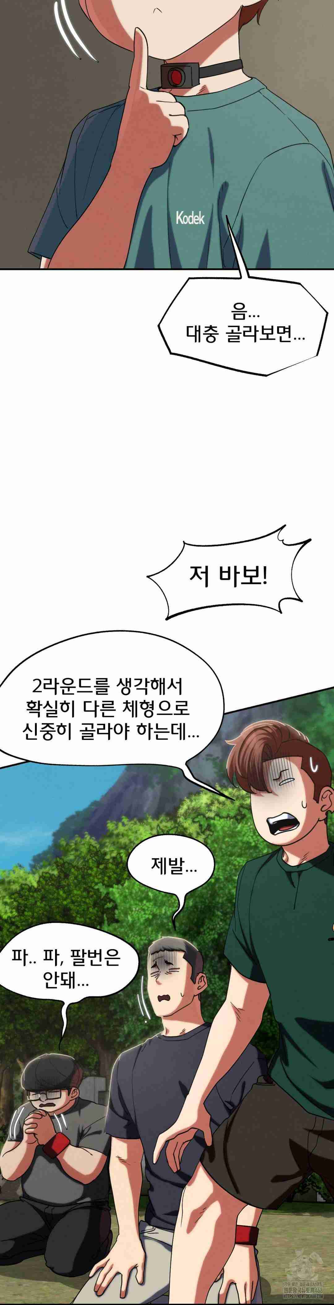 NEW  3rd Grade – 5th Class Page 9 - MangaHe
