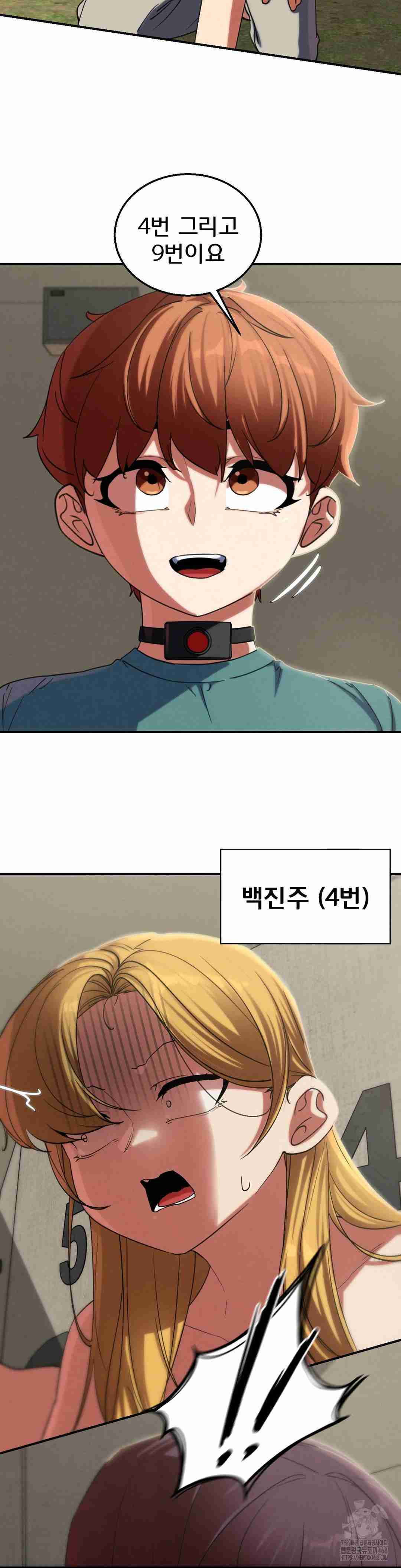 NEW  3rd Grade – 5th Class Page 10 - MangaHe