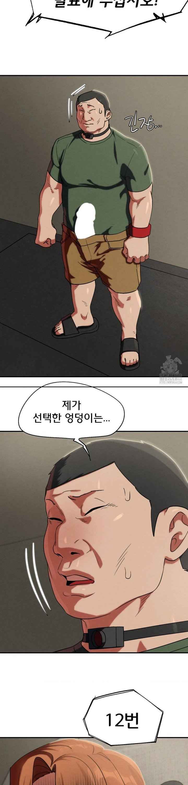 NEW  3rd Grade – 5th Class Page 39 - MangaHe