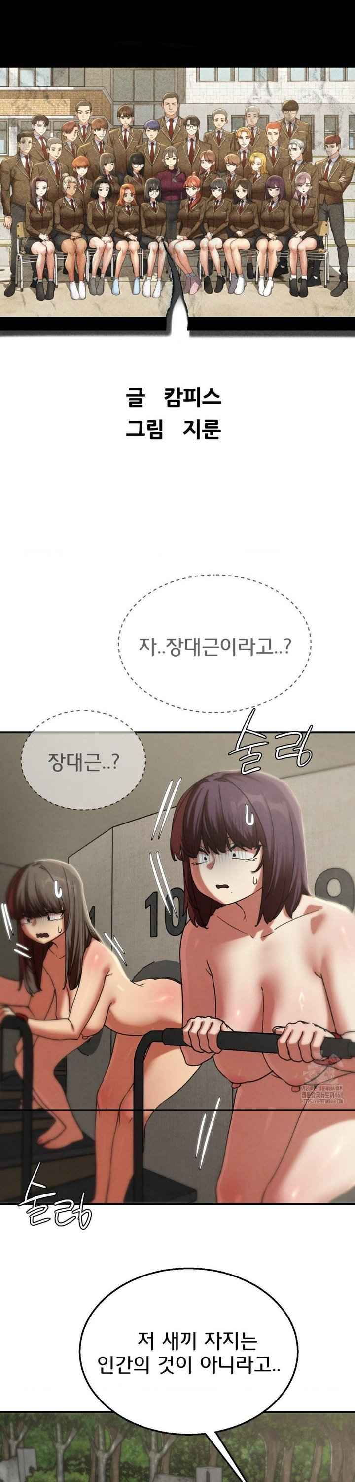 NEW  3rd Grade – 5th Class Page 5 - MangaHe