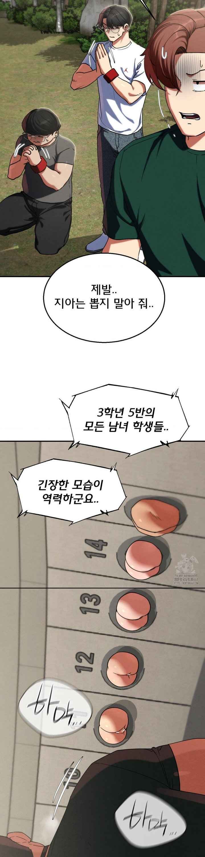 NEW  3rd Grade – 5th Class Page 6 - MangaHe