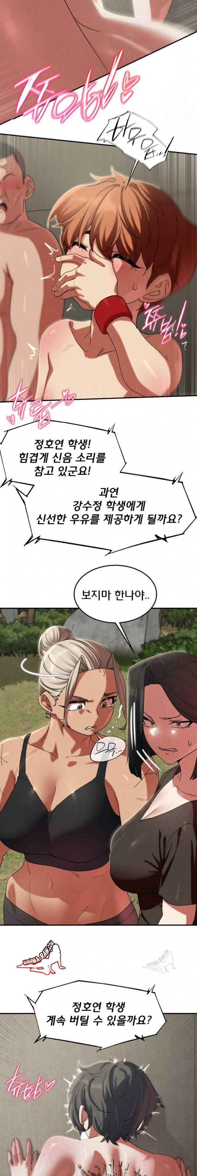 NEW  3rd Grade – 5th Class Page 10 - MangaHe