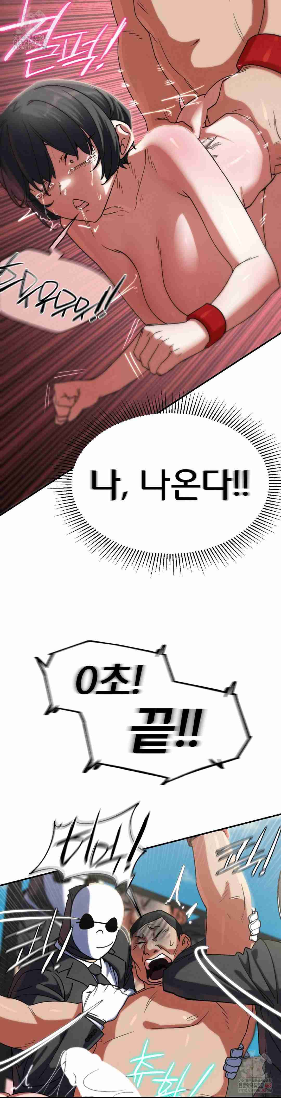 NEW  3rd Grade – 5th Class Page 15 - MangaHe